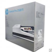 惠普 HP ScanJet Pro 2500 f1 平板+馈纸式扫描仪