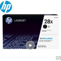 惠普HPCF228X 28X原装硒鼓适用 HP403d/HP...