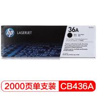 惠普（HP）LaserJet CB436A黑白硒鼓36A