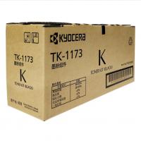 京瓷(KYOCERA)TK-1173 黑色 墨粉/墨盒（适用京瓷ECOSYS M2040dn/M2540dn）