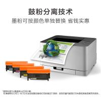 联想（Lenovo）CS1821W 彩色激光有线网络+无线WiFi打印机 办公商用家用彩色打印机
