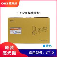 OKI C712n硒鼓（蓝色30K）