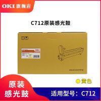 OKI C712n硒鼓（黄色30K）