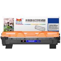 扬帆耐立YFHC TN1035/201黑粉 适用于：Brot...