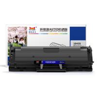 扬帆耐立YFHC CE313A(126A)/329红粉(带芯...