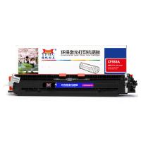 扬帆耐立YFHC CF353A(130A)红粉(带芯片) 适用于：惠普LaserJet M176n/ M177fw