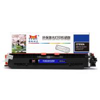 扬帆耐立YFHC CF350A(130A)黑粉(带芯片) 适用于：惠普LaserJet M176n/ M177fw