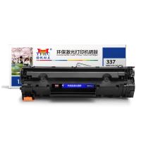 扬帆耐立YFHC CN-337黑鼓(带芯片) 适用于：337...