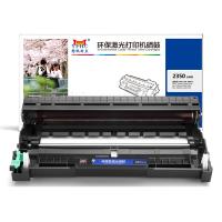 扬帆耐立YFHC DR2350分体鼓 适用于：Brother 7180 7080