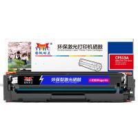 扬帆耐立YFHC CF513A(204A)红鼓-0.9K(带芯片) 适用于： LaserJetProM154a/M154nw/M180n/M180nw