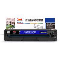 扬帆耐立YFHC CB540A(125A)黑鼓(带芯片) 适用于：惠普CP1215/1515N/1518NI/CM1312NFI/CM1312MFP 佳能 5050/8050