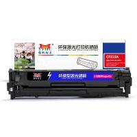 扬帆耐立YFHC CF213A(131A)红鼓(带芯片) 适用于：惠普HP Laserjet Pro 200 color M251n/251nw/MFP M276n/fn/nw/fnw series LaserJet 131A