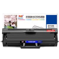 扬帆耐立YFHC SX-D112S黑鼓(带芯片) 适用于：M...