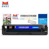 扬帆耐立YFHC CN-046兰鼓-2.3K(带芯片) 适用...