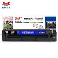 扬帆耐立YFHC CN-046黑鼓-2.2K(带芯片) 适用于：MF735Cx/732Cdw/LBP653Cdw/654