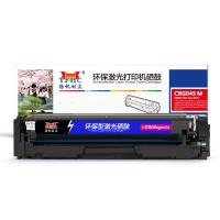 扬帆耐立YFHC CN-045红鼓-1.3K(带芯片) 适用于：CanonLBP611C,LBP611Cn,LBP611Cnz,LBP612C,LBP612Cnz