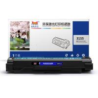 扬帆耐立YFHC FX-3155黑鼓(带芯片) 适用于：Ph...