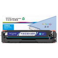盈佳YJ CF501A(202A)兰鼓-1.3K(带芯片) 适用于：HP Color LaserJet Pro M254dw/M245nw/M281fd/M281fdn/M281dw/M280nw
