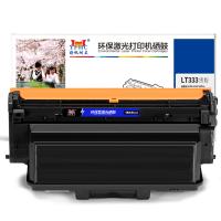 扬帆耐立YFHC LT333黑粉 适用于：LX LJ3303DN/LJ3803DN