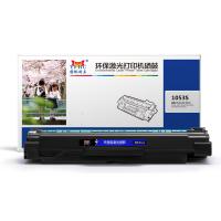 扬帆耐立YFHC SX-D1053S黑鼓(带芯片) 适用于：...