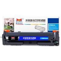 扬帆耐立YFHC CF501A(202A)兰鼓-1.3K(带芯片) 适用于：HP Color LaserJet Pro M254dw/M245nw/M281fd/M281fdn/M281dw/M280nw