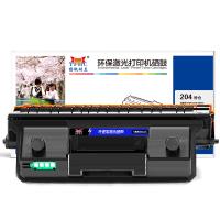 扬帆耐立YFHC SX-D204S黑粉 适用于：M3325ND 3825 3875 4025 4075