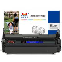 扬帆耐立YFHC SX-R204黑鼓 适用于：M3325ND 3825 3875 4025 4075