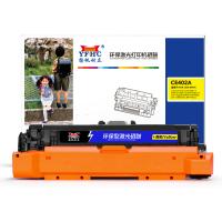 扬帆耐立YFHC-CE402A(507A)/佳能332商用版黄鼓 适用于：惠普LaserJet M551n/M575dn/M575fw