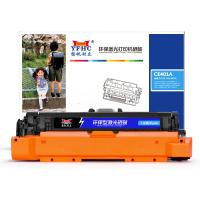 扬帆耐立YFHC CE401A(507A)/佳能332商用版兰鼓 适用于：惠普LaserJet M551n/M575dn/M575fw