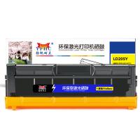 扬帆耐立YFHC LD205黄鼓 适用于：Lenovo CS...