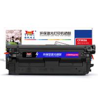 扬帆耐立YFHC CF363A(508A)红鼓-5K(带芯片) 适用于：HP M553/M577