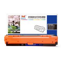 扬帆耐立YFHC CE740A(307A)商用版黑鼓 适用于：HP CP5225/CP5225n/CP5225dn佳能LBP9100/9500C/9600C