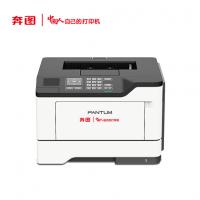 奔图 （PANTUM） P5515DN 黑白 激光 单功能打...
