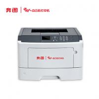 奔图（PANTUM）P5000DN 黑白激光打印机