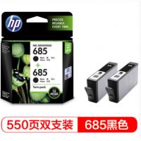 惠普（HP）L0S22AA 685黑色墨盒双支装 （适用Deskjet 4615 AiO、4625 5525 3525 6525 eAiO Printer）