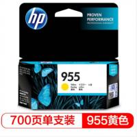 惠普（HP）L0S57AA 955 原装黄色墨盒 (适用HP...