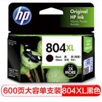 惠普（HP）T6N12AA 804XL 黑色墨盒（适用于HP ENVY Photo 6220 /HP ENVY Photo 6222 ）