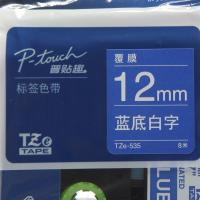 兄弟（brother） TZe-535 兄弟TZe-535 12mm蓝底白字标签色带(适用所有兄弟PT系列）