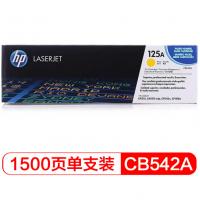 惠普（HP）LaserJet CB542A黄色硒鼓 125A...