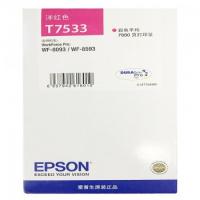 爱普生（EPSON）T7533 洋红色墨盒（适用WF6093/6593/8093/8593）