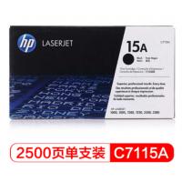 惠普（HP）LaserJet C7115A黑色硒鼓 15A(...