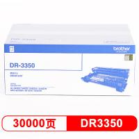 兄弟DR-3350 硒鼓组件