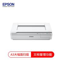 爱普生 Epson DS-50000 大幅面 A3 平板文档扫描仪