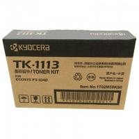 京瓷（kyocera）TK-1113 黑色墨粉盒 高容量（适用FS-1040/1020/1120MFP/1520H）