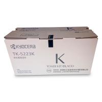 京瓷（KYOCERA） TK-5223K 打印机粉盒 黑色 适用P5021cdn 1010 1012 1015 1020 3050 M1005 M1319f 打印页数1200页