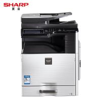 夏普（SHARP） MX-B4621R 黑白数码复合机(复印机) A3幅面（打印/复印/扫描+输稿器）配二纸盒