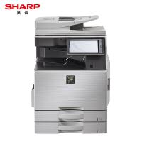 夏普 SHARP MX-B4051R 黑白复印机 A3幅面 含双面输稿器 双纸盒