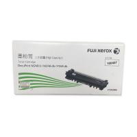 富士施乐 Fuji Xerox CT202880 墨粉筒 黑色 高容装 适用于M248b M248db P248db