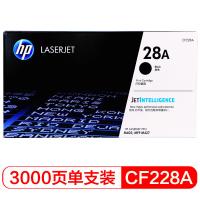 惠普 HP CF228A 硒鼓 黑色 适用于HPM527 M...