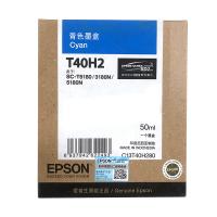 爱普生 EPSON T40H2 墨盒 青色 约50ml 适用SC-T3180N 5180 5180N机型 计价单位:个